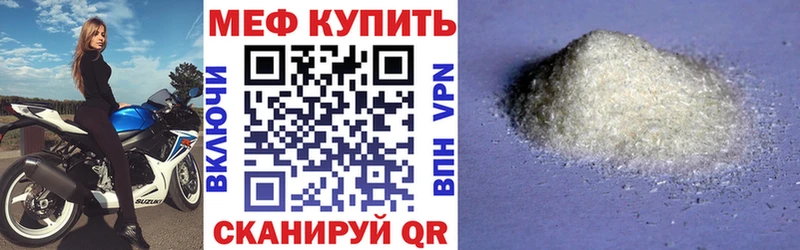 Купить закладку Alpha-PVP Меф АМФЕТАМИН COCAIN ГАШИШ Красногорск