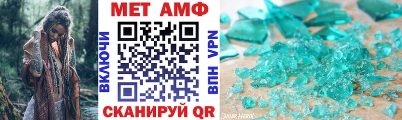 Amphetamine 98%  Купить закладки  Красногорск 