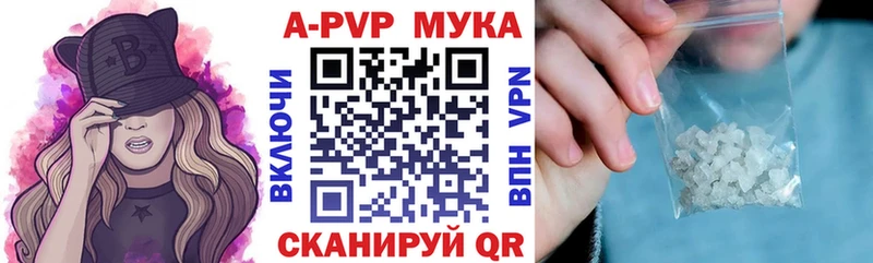 Купить где Красногорск Alfa_PVP Соль