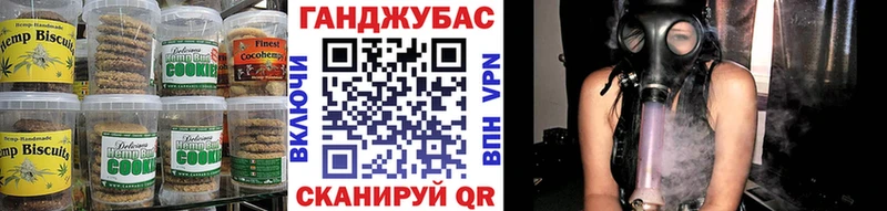 Купить  Красногорск  Cannafood марихуана 