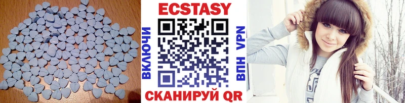 Экстази mix  Купить закладки  Красногорск 
