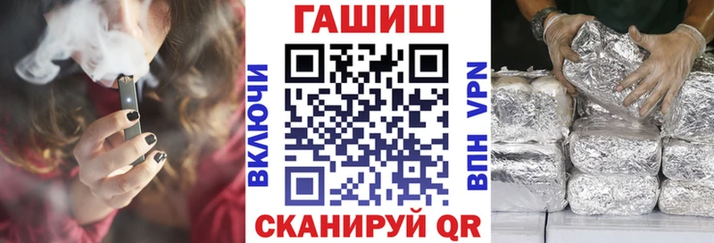 Гашиш ice o lator  Купить закладки  Красногорск 