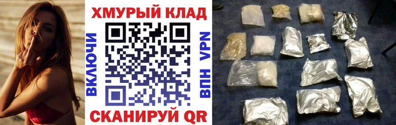 ГЕРОИН VHQ  Купить закладки  Красногорск 