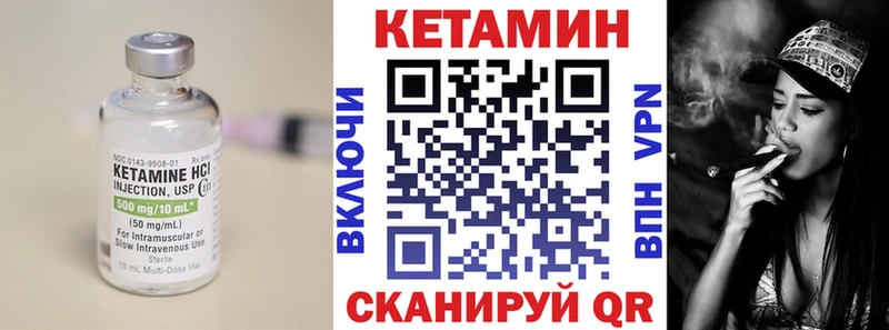 Кетамин ketamine  Купить  Красногорск 