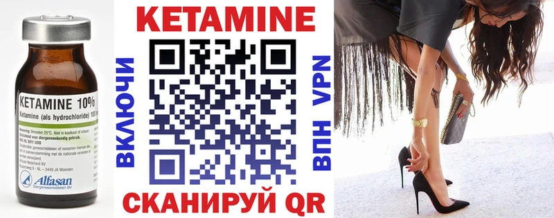 КЕТАМИН ketamine Красногорск