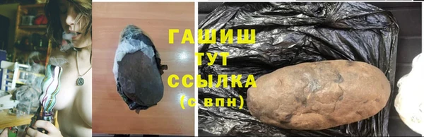 MDMA Premium VHQ Новокубанск