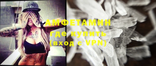 ALPHA PVP Новодвинск