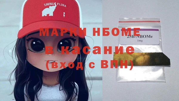 марки lsd Нефтекумск