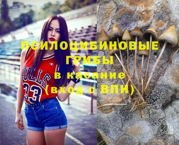 марки lsd Нефтекумск