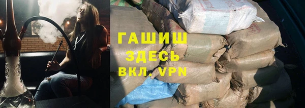 ALPHA PVP Новодвинск