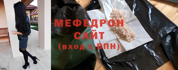 MDMA Premium VHQ Новокубанск