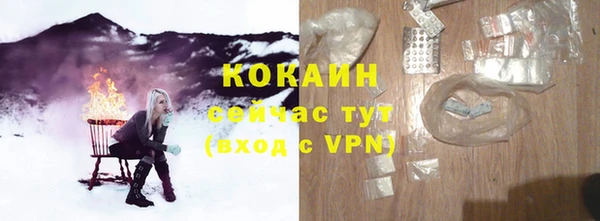 MDMA Premium VHQ Новокубанск