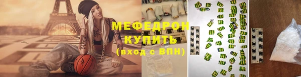 MDMA Premium VHQ Новокубанск