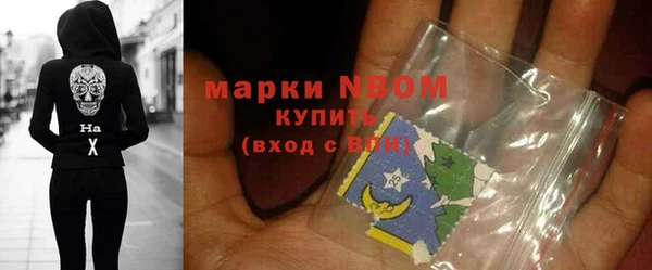кокс Нефтегорск