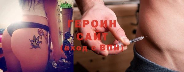 стафф Новозыбков