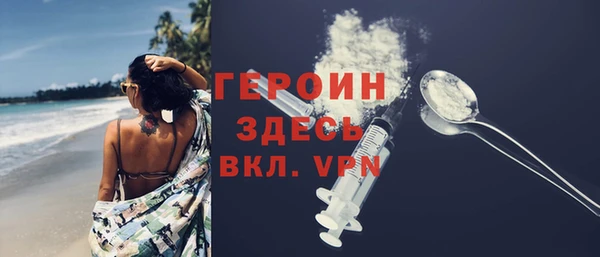мдма Нея