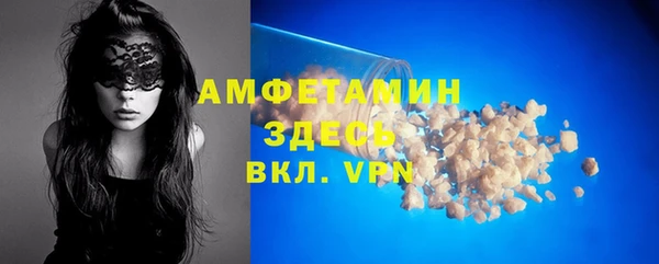 ALPHA PVP Новодвинск