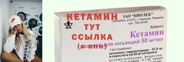 кокс Нефтегорск
