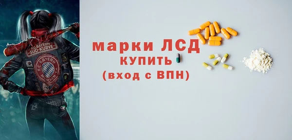 MDMA Premium VHQ Новокубанск