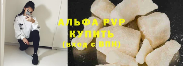 ALPHA PVP Новодвинск
