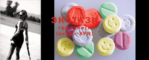 стафф Новозыбков