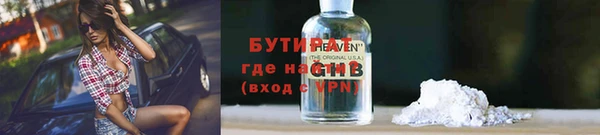 марки lsd Нефтекумск