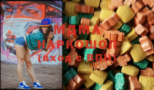 мдма Нея
