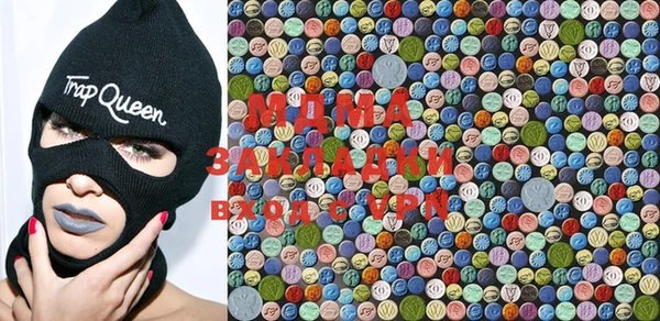 MDMA Premium VHQ Новокубанск