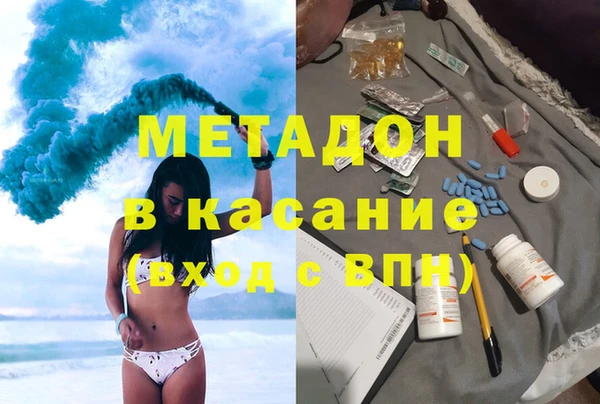 MDMA Premium VHQ Новокубанск