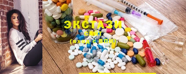 ALPHA PVP Новодвинск