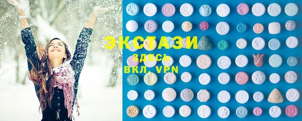 стафф Новозыбков