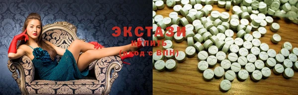ALPHA PVP Новодвинск