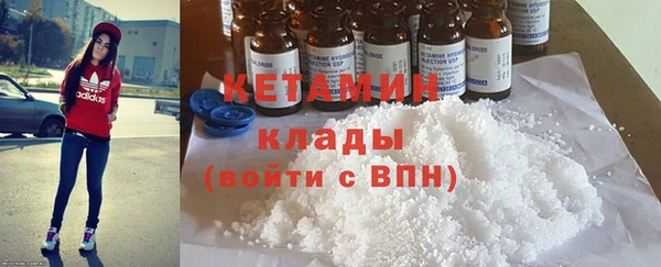 марки lsd Нефтекумск