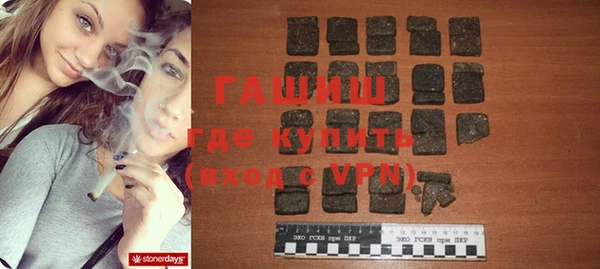 стафф Новозыбков