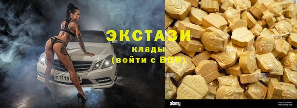 MDMA Premium VHQ Новокубанск