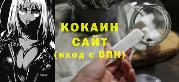 ALPHA PVP Новодвинск