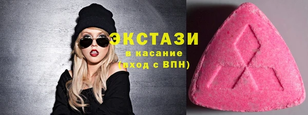 стафф Новозыбков