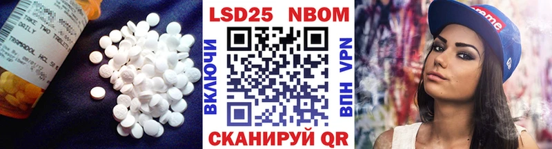 LSD-25 экстази ecstasy  Купить где  Красногорск 