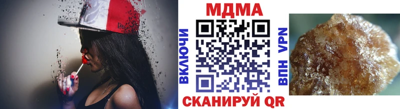 МДМА crystal  Купить  Красногорск 