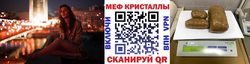 Купить  Красногорск  МЯУ-МЯУ 4 MMC 