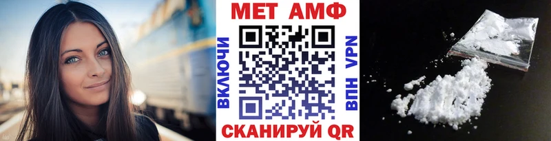 Метамфетамин витя  Купить закладки  Красногорск 
